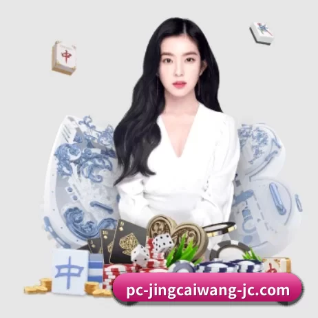 竞彩网 APP 界面